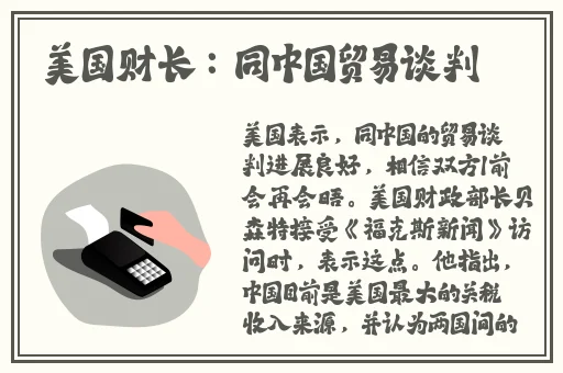 体育生和外卖员CHINESE